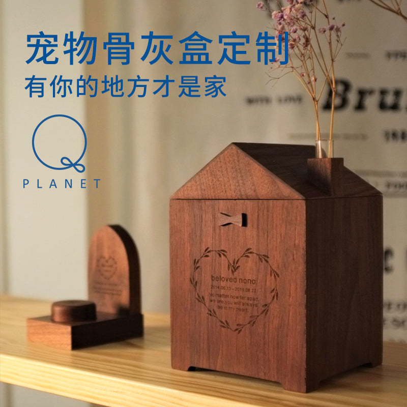 家の形のお骨壺
