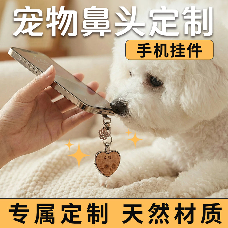 ペットの鼻スタンプ付き木製ペンダント